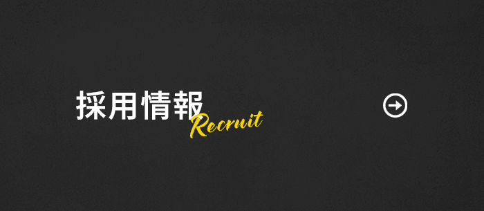 bnrhalf_recruit_off